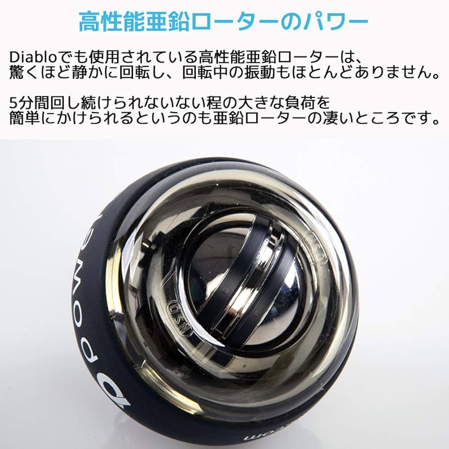 RPM Sports NSD パワーボール オートスタート機能搭載モデル 757840f713915819ef93a419ef7a0b